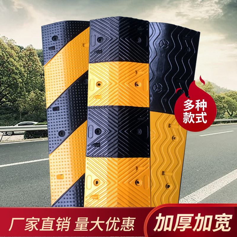 减速带橡胶加厚限速缓冲家用乡村公路道路铸钢加厚铸铁汽车减速板