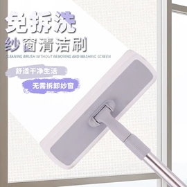 清洁球/刷;马桶刷;玻璃清洁器