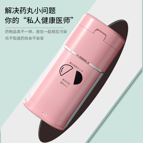 Portable four-treasure box medicine cutter, creative multi-functional medicine grinding and cutting medicine dividing medicine grinding box, portable five-in-one medicine box