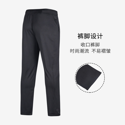 Men's Summer Quick-Dry Loose Straight Leg Casual Outdoor Running Pants