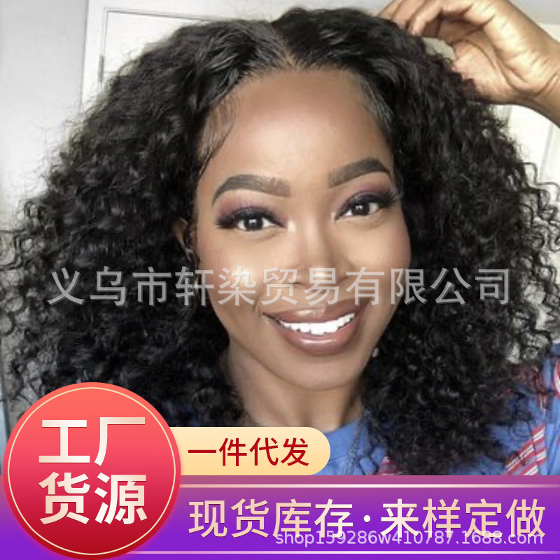 black artificial curly short wig with hair parting