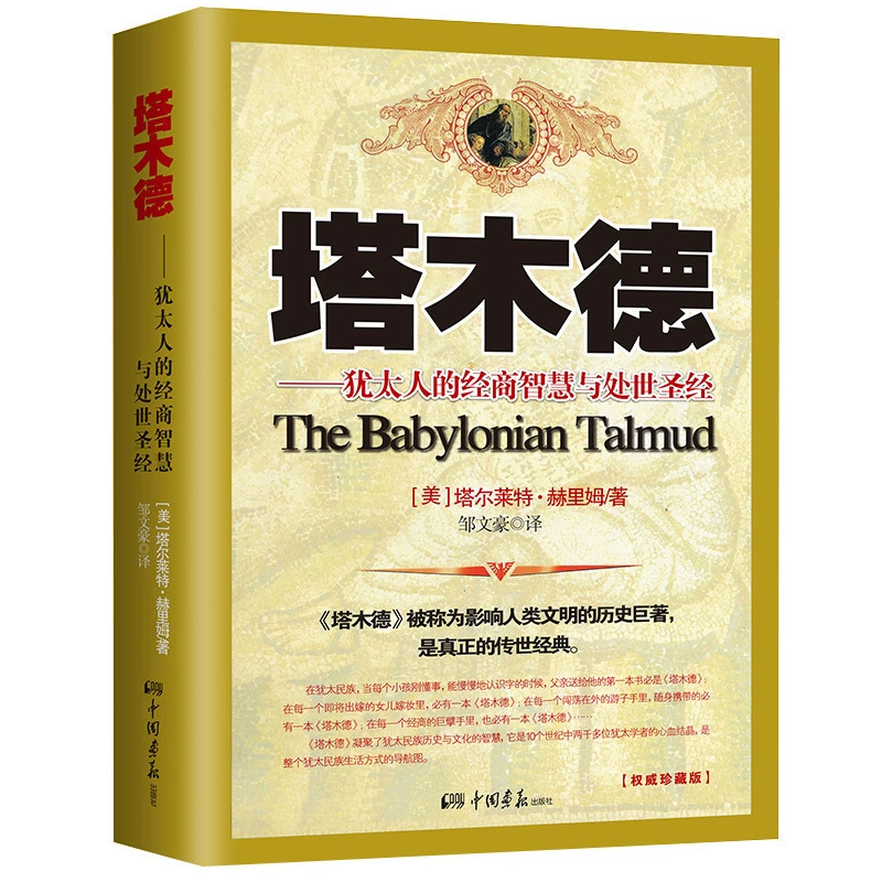 Книга (Douyin) Понимание человеком природы и умение говорить хорошо — коллекция бестселлеров, 500+ названий