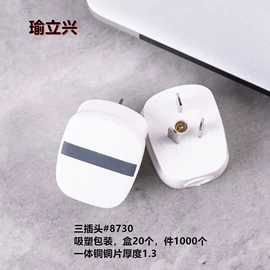 灯头、灯座;电源插头;接线插座