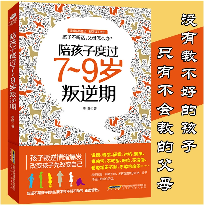 Книга (Douyin) Понимание человеком природы и умение говорить хорошо — коллекция бестселлеров, 500+ названий
