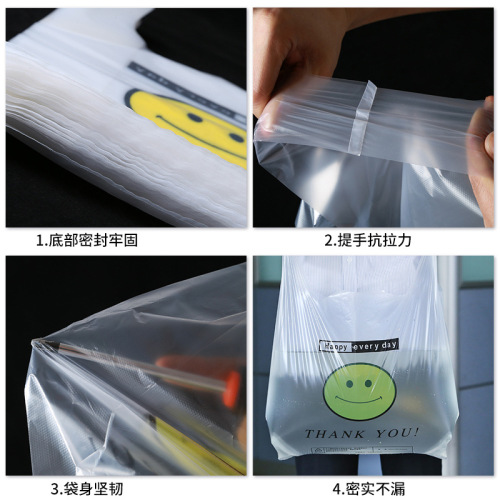 Shopping bag transparent smiley face plastic bag fruit stall supermarket shopping takeaway packaging vest bag handbag wholesale