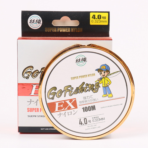 Fishing line 100 meters spotted line main line sub-line competitive nylon line table fisherman's pole line super tensile fishing line