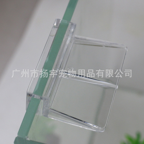 Fish tank aquarium acrylic bracket fish tank cover bracket acrylic fish tank cover support shelf
