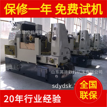 厂家专业生产Y3180H滚齿机 重庆液压滚齿机/齿轮加工机床