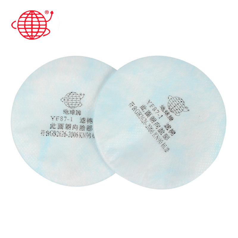 跃丰地球YF87-1型防尘滤棉 （适用地球7100防毒半面罩）