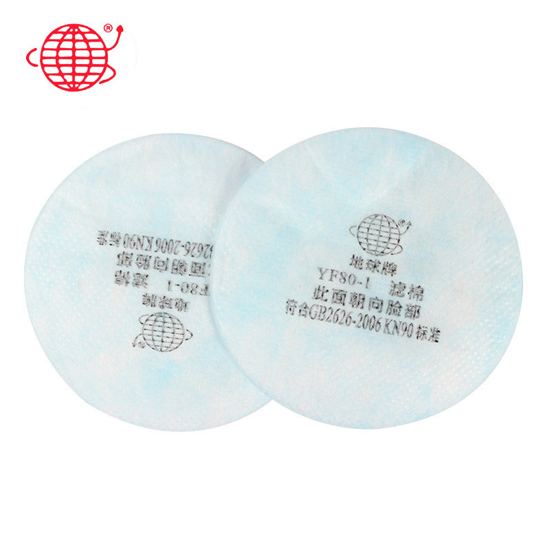 跃丰地球YF80-1滤棉【适用地球2588防毒半面罩】