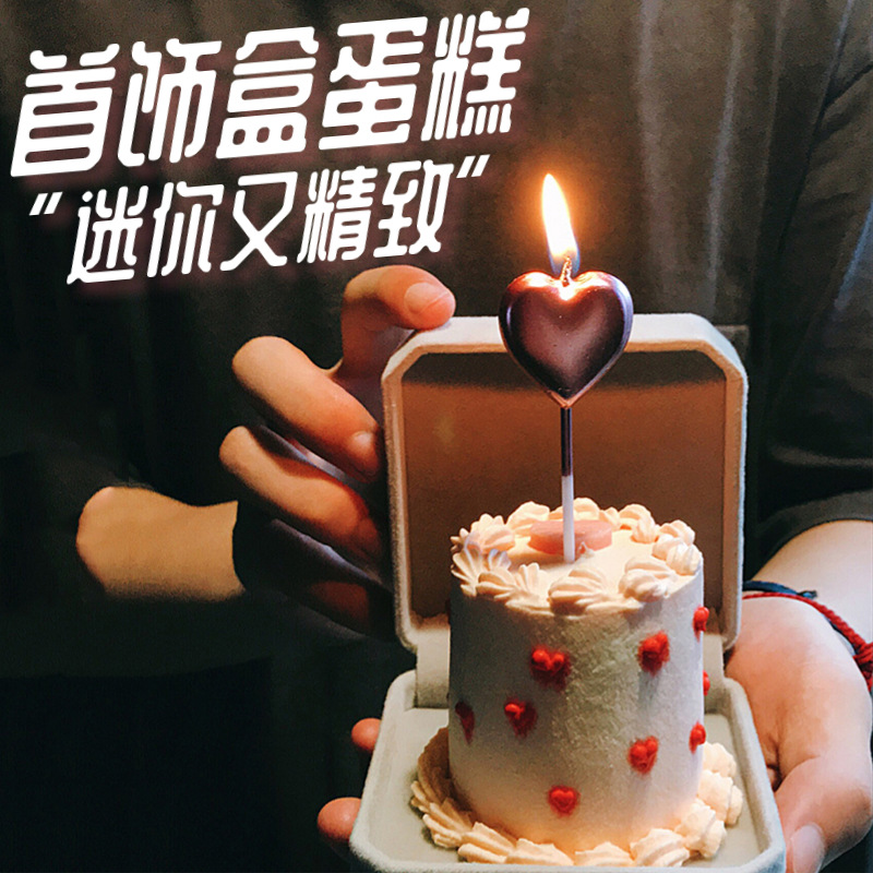 网红创意迷你小蛋糕盒塑胶包绒八角礼品盒手镯求婚方形2寸蛋糕盒