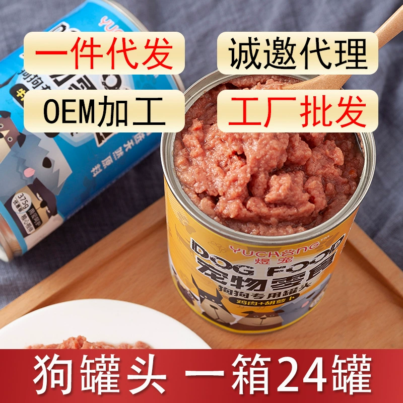 Консервированные закуски для домашних животных 375 г/может собака кошка Консервированный Корм для собак корм для кошек компаньон пибимпап влажный корм свежее мясо в щенков кошек