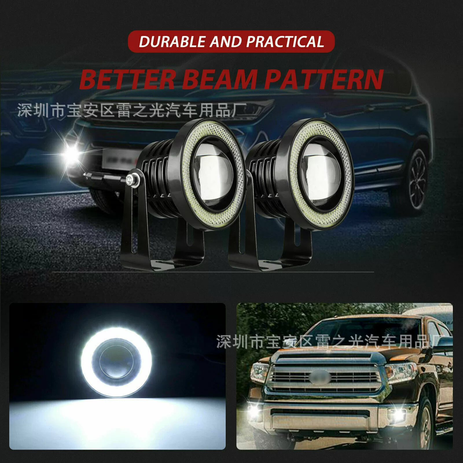 Новый популярный автомобильный LED дневной ходовой свет 30W с линзой COB, ангельское кольцо, противотуманная лампа, модифицированный ДХО