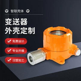 仪表壳体;报警配件;温湿度控制器