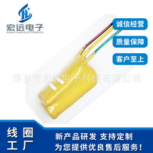 廠家生產 微細型電感線圈,空心線圈,助聽器用線圈 揚聲器