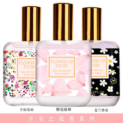 Red Peony Story Eau de Parfum for Women, Long-Lasting Fruity Floral Scent, Teenage Student Perfume Wholesale