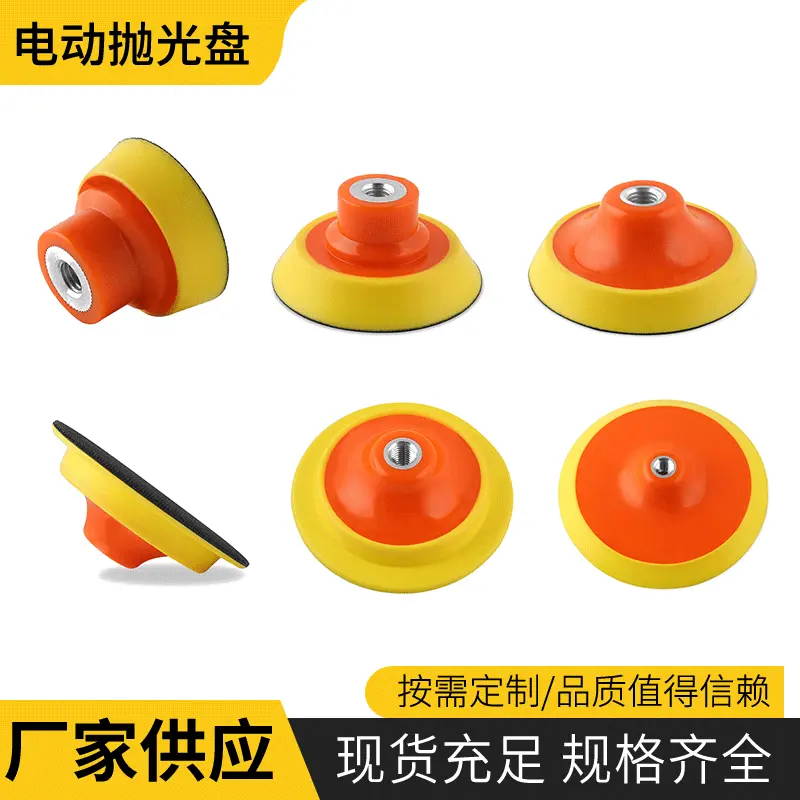 工厂批发电动抛光盘汽车抛光打蜡打磨气动快修跨境专供