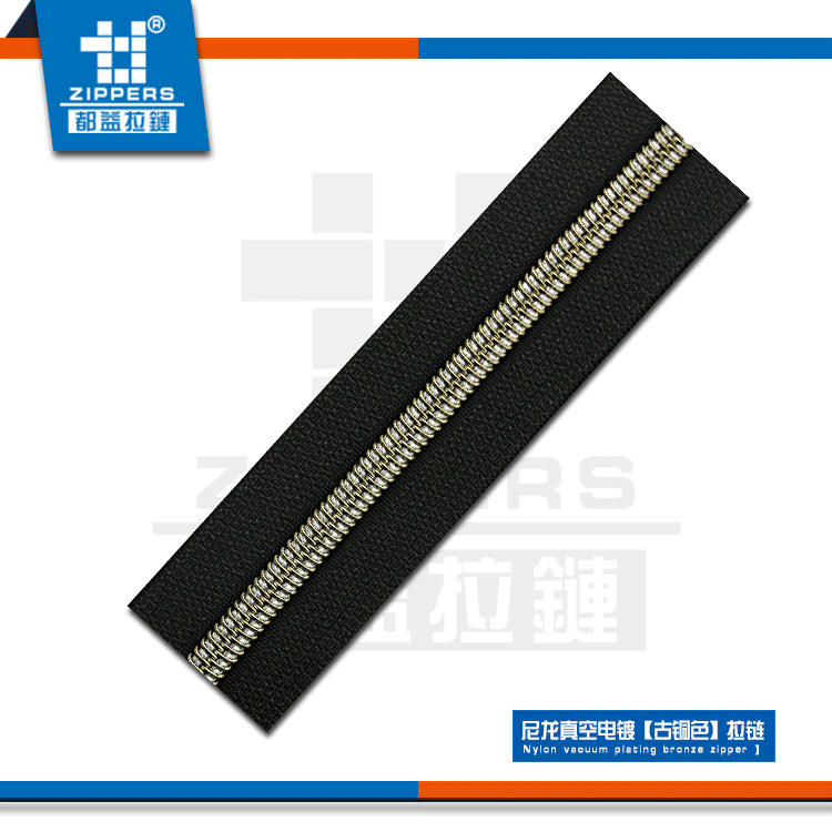 广东拉链厂家源头手袋拉链 尼龙拉链 尼龙真空电镀【古铜色】拉链