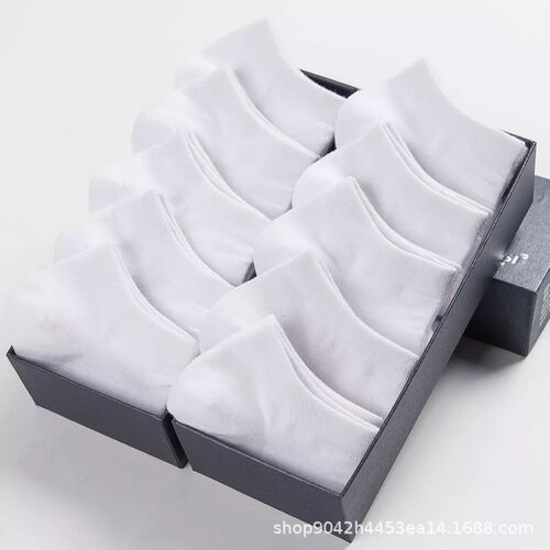Black and white gray socks men's socks summer, autumn and winter four seasons solid color men's short boat socks invisible socks disposable socks