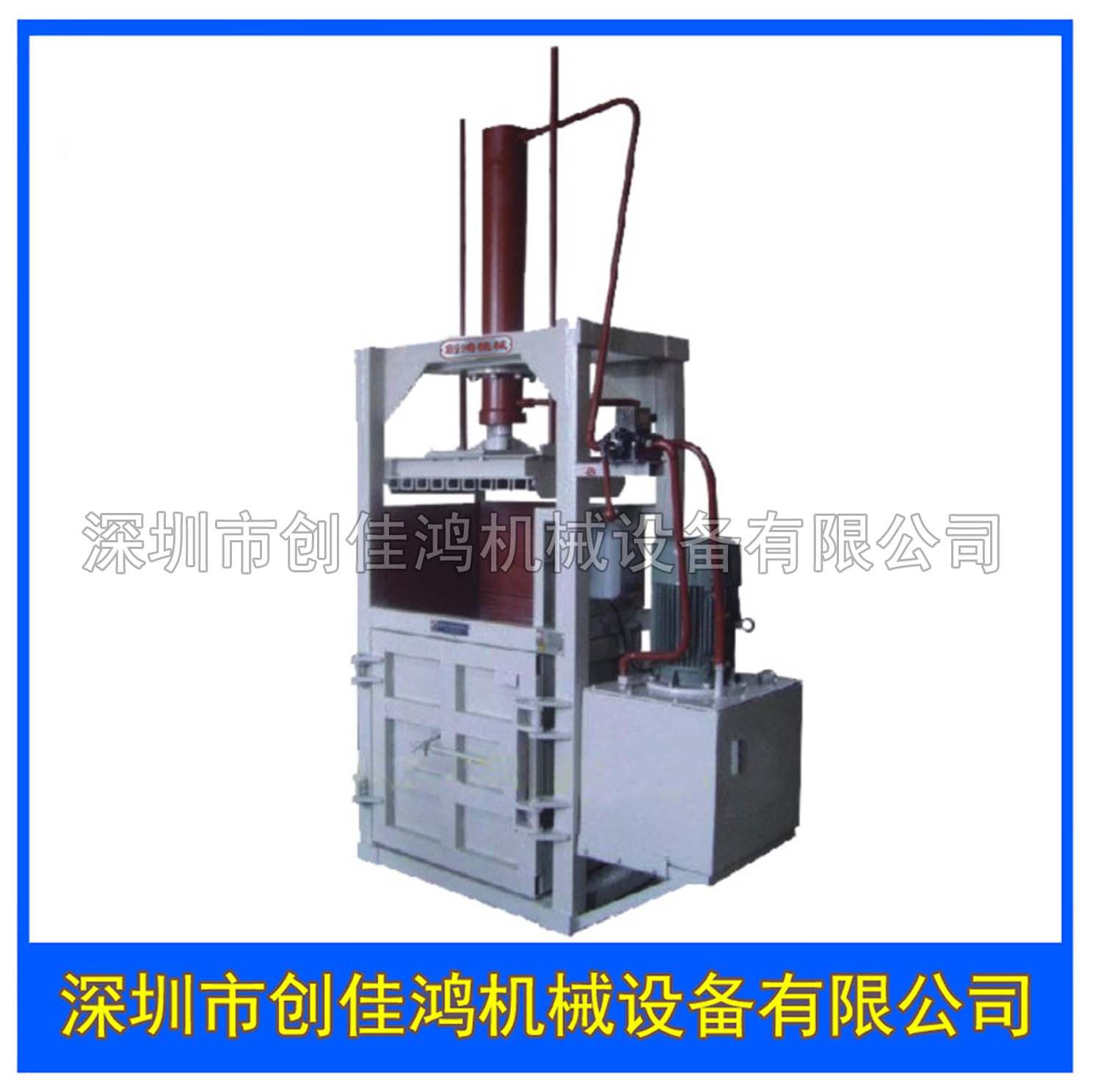 半自动液压多用途打包机 快递纸箱打包机、茶叶包装机 可非标设计