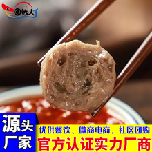 正宗潮汕牛肉丸火锅丸子关东煮麻辣烫食材速冻杏花食品厂家批发