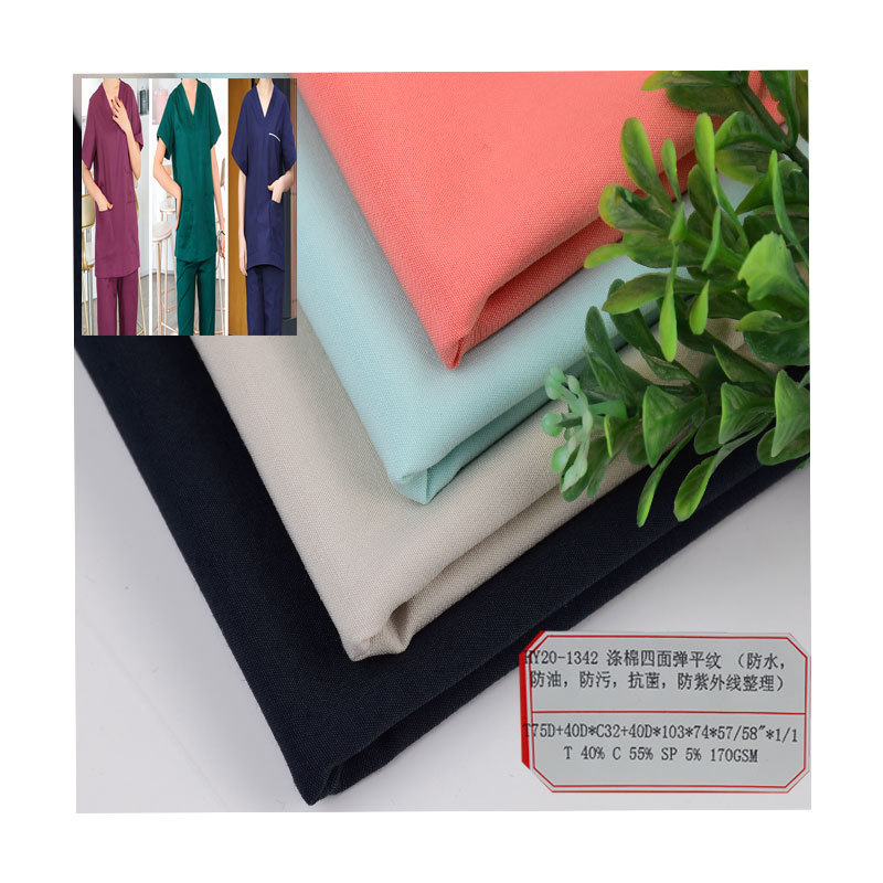 梭织涤棉四面弹平纹布 抗菌功能 防紫外线 三防整理 医护面料