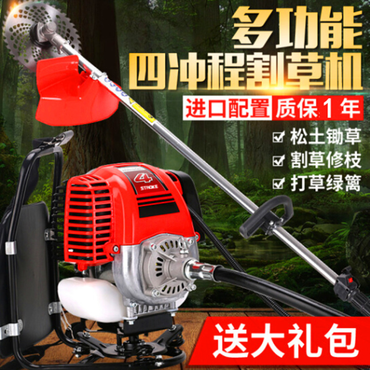 加厚耐用锄地松土机背负式四冲程苹果园蔬菜大棚打草机汽油开沟机