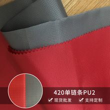 420��朗lpu2ţ�� PU�p���Ứ���Ά�朗lɫ�� �����������