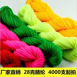 毛纺纱;花式纱;羊绒纱