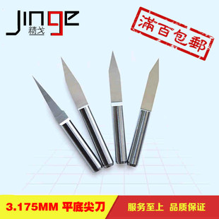 ƽ�׼⵶��̙C����3.175�⵶