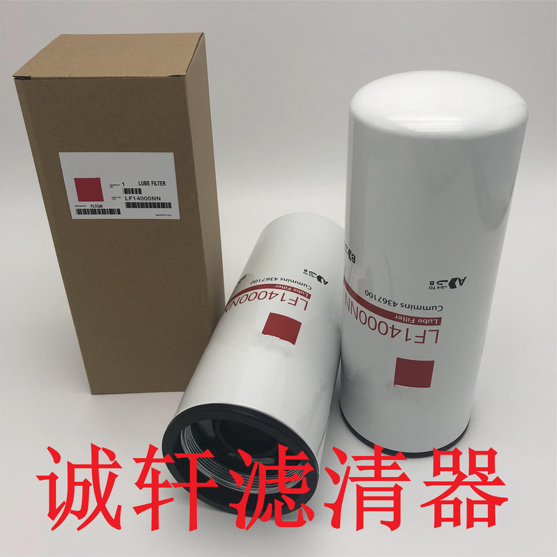 Engineering Machinery Equipment Accessories Generator Set Oil Filter Element Filter Lf14000Nn Filter Element Engineering Machinery Equipment Accessories Generator Set Oil Filter Element Filter Lf14000Nn Filter Element