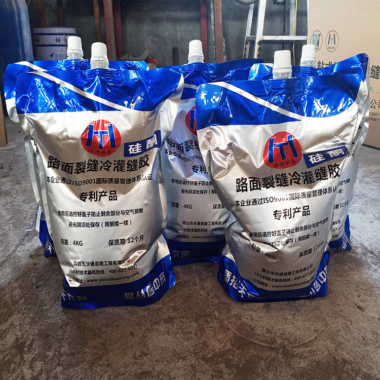 硅酮自流平道路灌缝胶 厂家现货高性能道路裂缝修补填缝密封胶