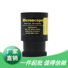 �����@΢�R�RƬ���Ŀ�R200�f����23.2mm�ӿڔz���^�����R�^