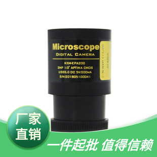 �����@΢�R�RƬ���Ŀ�R200�f����23.2mm�ӿڔz���^�����R�^