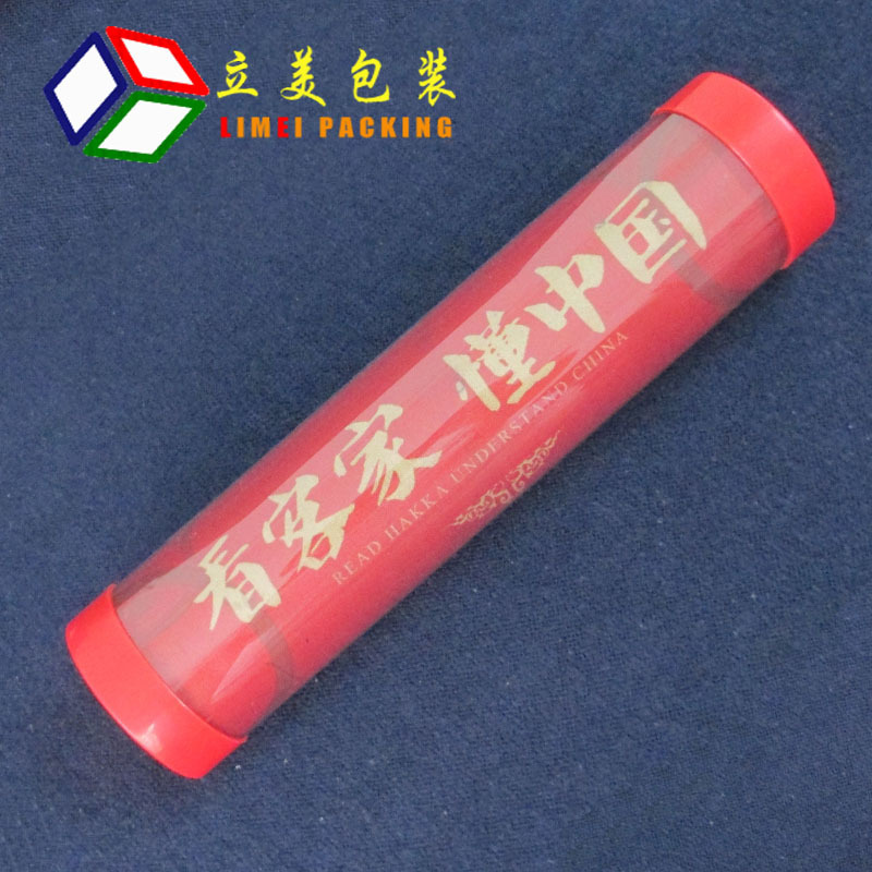 pvc圆筒 塑料透明 pp盖 毛巾筒  礼品毛巾筒 装鼠标垫筒 鼠标垫