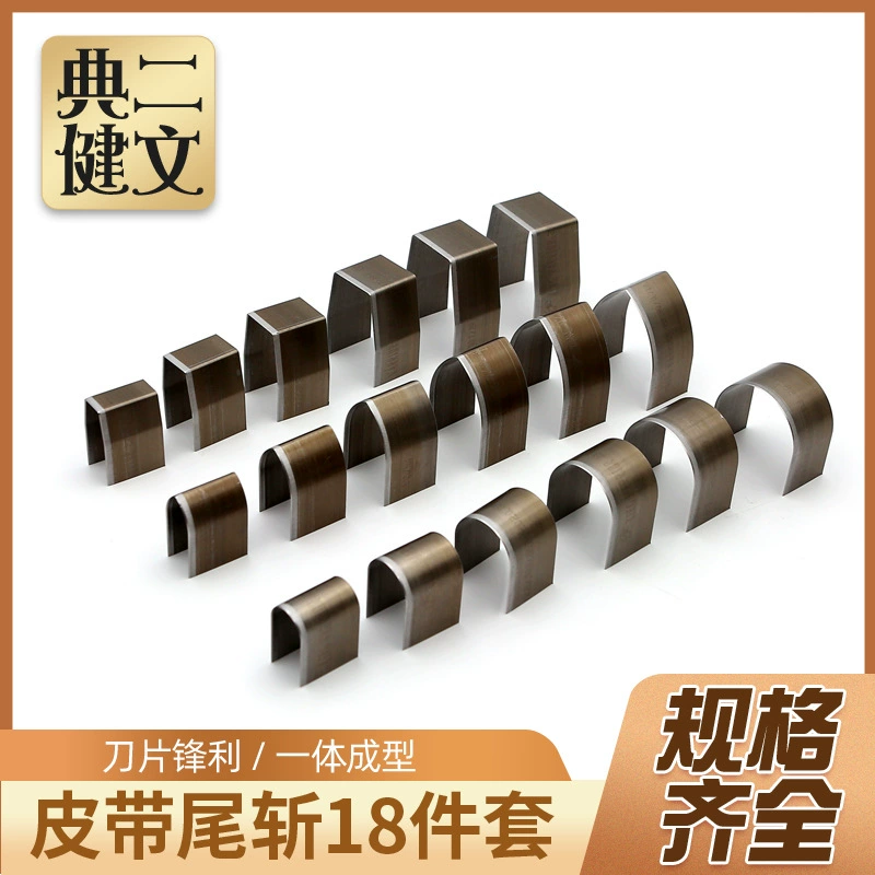 Оптовая поясная Хвостовая отбивная 18 шт. Часы поясная отбивная филе нож форма полукруглый пуансон многоспецификационная форма для ножа с заостренным хвостом