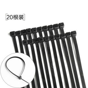 Yansenlai Self-Locking Nylon Cable Ties Plastic Fixed Cable Ties Straps Wire Speed Straps Accessories 20 Pieces/Pack