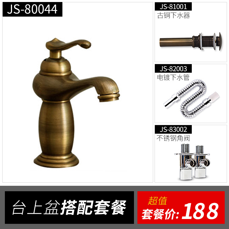 Countertop Basin Faucet Copper Set Hotel Bathroom Washbasin Washbasin Hot and Cold Faucet Hardware Package