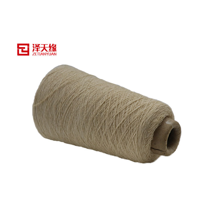 泽天缘6S棉纱 筒纱  可染色 厂家直供