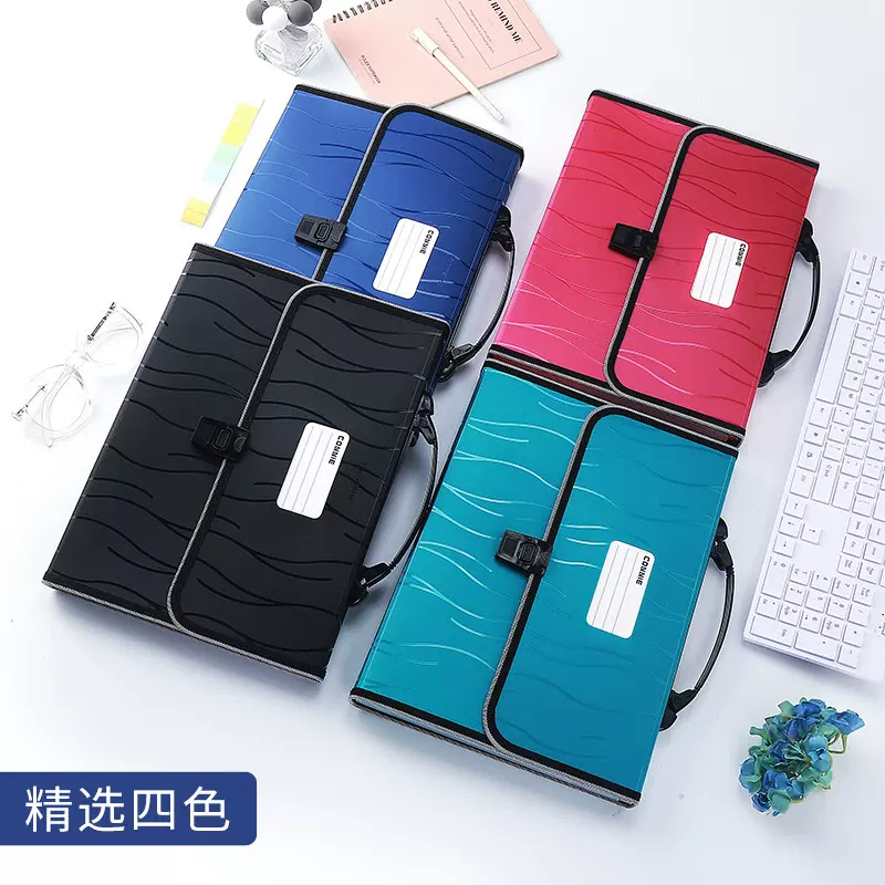 A4文件夹收纳多色13格波浪纹风琴包学生办公资料册批发商务礼品