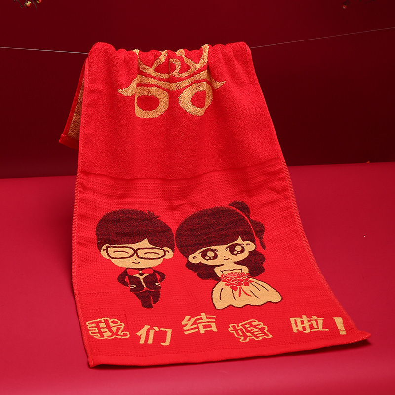 Suministros de boda, toallas para parejas, toallas para parejas de boda, un par de cajas de regalo, novia de boda roja, regalos de mano