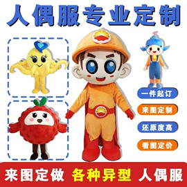 毛绒玩具;靠垫/抱枕;公仔抱枕