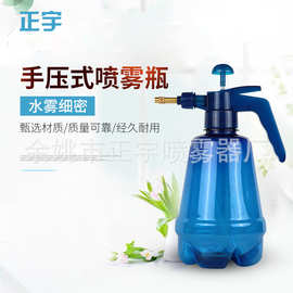 厂家供应 手压式喷水壶 园艺塑料喷雾瓶 1.5L手压式喷雾瓶