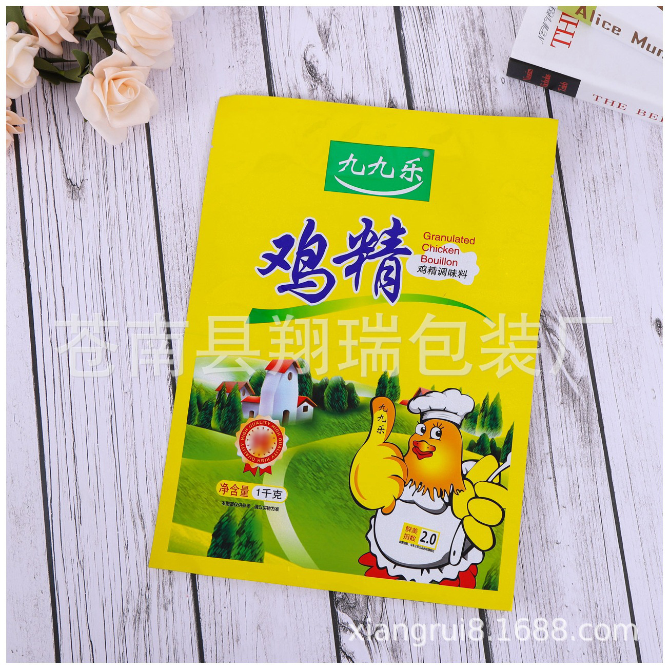 纯铝箔食品级鸡精包装袋黑枸杞红枣休闲味精独立包装袋印刷LOGO