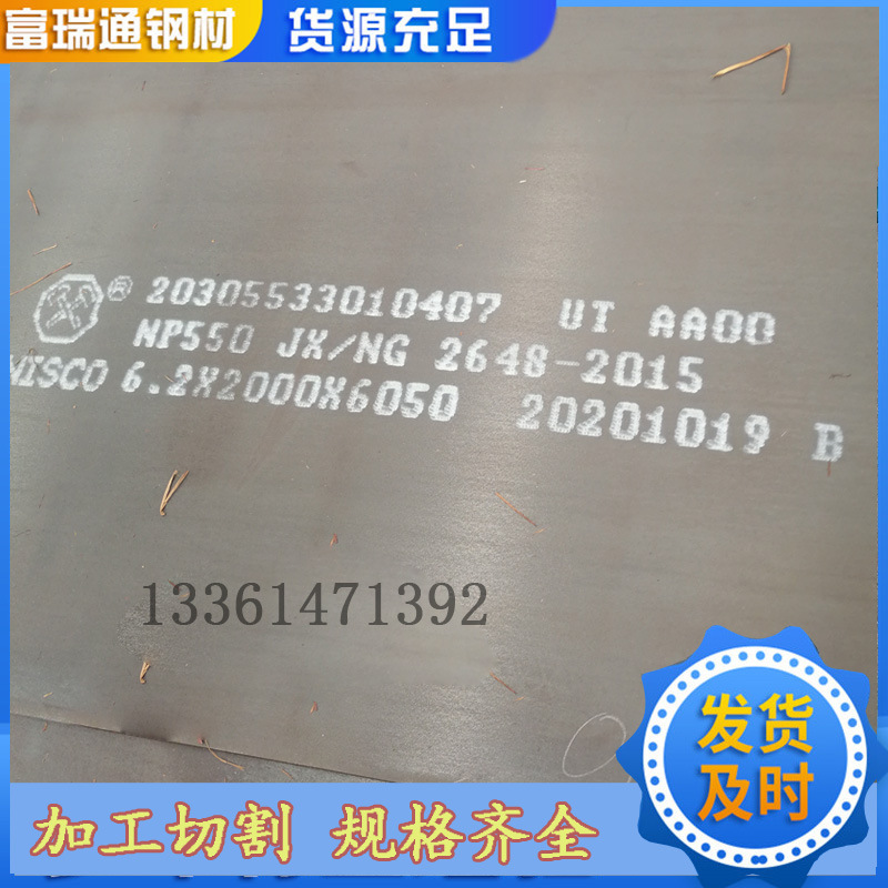 NP550防弹钢板 加工钢板胸靶 打靶场用钢制半身靶 按图纸下料