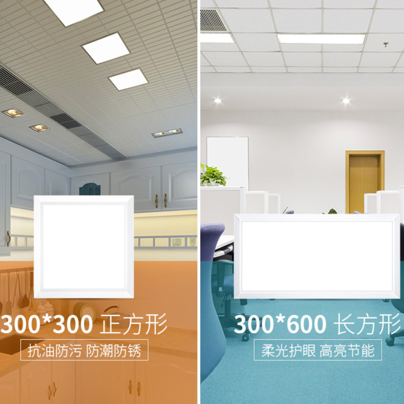 Luz de panel Luz de techo integrada Luz de panel de luz LED Luz de techo ultrafina Luz de techo oculta incrustada