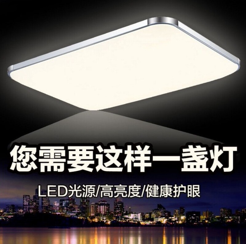 led ceiling lamp rectangular living room lamp lighting bedroom lamp modern minimalist bedroom lamp dining room study lighting led ceiling lamp rectangular living room lamp lighting bedroom lamp modern minimalist bedroom lamp dining room study lighting