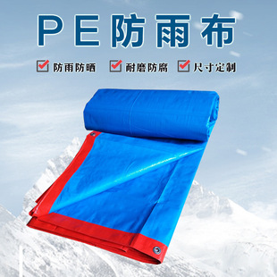 �S�����lPE����ϩ�p�渲Ĥ�{���{�׷��겼 �Ӻ�pe�����񲼷��겼