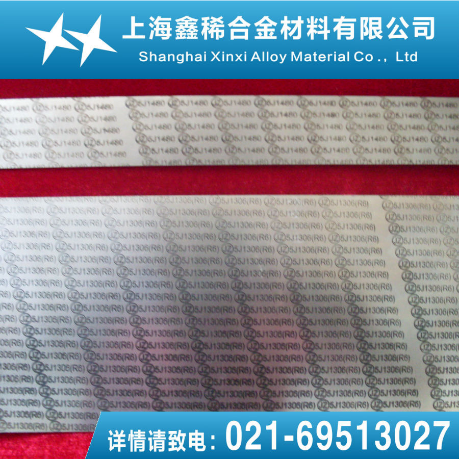 工厂现货供应F20R双金属片带材规格齐全品质保障量大优惠