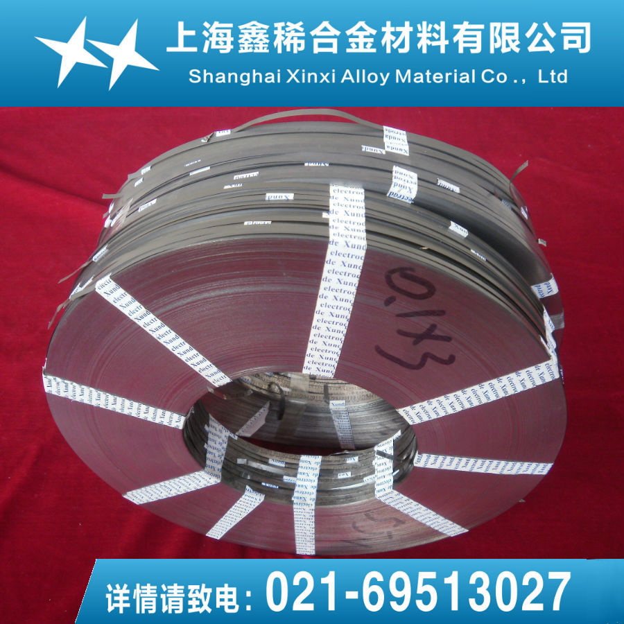 工厂现货供应C1双金属片带材规格齐全品质保障量大优惠